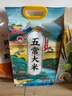 金龍魚 五常大米 五常稻花香大米 東北大米  金玉稻香10斤 曬單實(shí)拍圖
