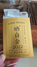 品品香白茶 福鼎白茶曬白金老白茶2022年壽眉360g茶葉禮盒裝送禮 曬單實(shí)拍圖