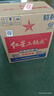 紅星二鍋頭 綠瓶大二 清香型白酒 純糧酒 口糧酒 特產(chǎn)禮品 節(jié)日送禮 56度 750mL 6瓶 整箱裝 曬單實(shí)拍圖