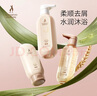 袋鼠媽媽準(zhǔn)孕婦洗護(hù)套裝洗發(fā)水沐浴露護(hù)發(fā)素洗護(hù)孕婦護(hù)膚品寶媽洗護(hù)專用 曬單實(shí)拍圖