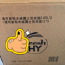 威露士清可新洗衣液松木香15斤全瓶組合裝（2.25L*2+1L*3）除菌除螨留香 曬單實(shí)拍圖