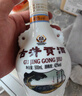 古井貢酒 懷舊小酒 濃香型白酒 50度 250ml*1瓶 單瓶裝 口糧酒 曬單實(shí)拍圖