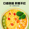 云山半0脂肪玉米面條掛面250g雜糧粗糧掛面主食代餐面黃面條細(xì)面條 曬單實(shí)拍圖