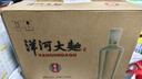 洋河系列 藍(lán)色經(jīng)典喜酒 濃香型白酒節(jié)日送禮 宴會請客 新老款隨機 46度 500mL 6瓶 洋河大曲青瓷 曬單實拍圖