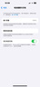 Apple iPhone 14 Pro【24期免息】 蘋果14Pro 國(guó)行5G全網(wǎng)通 蘋果二手手機(jī) 銀色【曬單有禮】 【99新】256G【6期免息+三年店保+豪華禮包】 曬單實(shí)拍圖