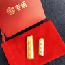 老廟Au999.9足金投資黃金工藝金條  傳世金 100g 曬單實(shí)拍圖