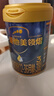 愛(ài)他美（Aptamil）馬龍同款 領(lǐng)熠幼兒配方奶粉（12—36月齡   3段） 800g 曬單實(shí)拍圖