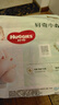 好奇（Huggies）心鉆裝小森林拉拉褲XL32+2片(12-17kg)加大號尿不濕夏季超薄 曬單實(shí)拍圖