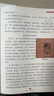 2025春 年級閱讀四年級下冊 繪本課堂四年級下 第5版 小學(xué)人教版教材同步輔導資料 四年級課外拓展閱讀書(shū) 曬單實(shí)拍圖