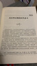王利明領(lǐng)銜《中國民法典釋評》（十卷本）民法典編纂 王利明 總則編物權編合同編人格權編婚姻家庭編繼承編侵權責任編 根據民法典編寫(xiě) 逐條釋義工具書(shū)  立法宗旨  司法適用 律師 法官 曬單實(shí)拍圖