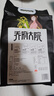 五常大米 官方溯源 喬府大院 綠色 原糧稻花香2號 龍鳳山東北24年新米10斤 曬單實拍圖