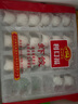 廣州酒家利口福 蝦餃480g 24只裝 早餐半成品 廣式早茶點(diǎn)心 生鮮食品速食美食 曬單實(shí)拍圖