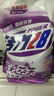 活力28洗衣液2kg 衣物去漬去污持久留香型 袋裝補充裝家庭裝 整箱批發(fā) 香水洗衣液2kg*1袋 曬單實(shí)拍圖
