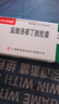 [新亞閔行]鹽酸洛哌丁胺膠囊 2mg*6粒 5盒裝 25年10月過(guò)期 曬單實(shí)拍圖