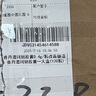 香丹清珂妍膠囊120粒潤腸通便膠囊 潤滑腸道中老年便秘清腸排毒排宿便 曬單實拍圖