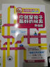 3-4歲全腦開(kāi)發(fā)1000題（全3冊(cè)）幼兒益智書(shū)籍思維訓(xùn)練練習(xí)冊(cè)寶寶全腦開(kāi)發(fā)兒童全腦潛能訓(xùn)練思維邏輯課外書(shū)課外自主閱讀讀物省錢(qián)卡上書(shū)香節(jié)閱讀節(jié) 暑假作業(yè) 一升二暑假銜接 小升初暑假銜接 曬單實(shí)拍圖