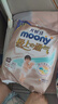 尤妮佳MOONY極上系列極光薄紙尿褲 拉拉褲XXXL20片 (≥15kg) 曬單實(shí)拍圖