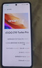 vivo iQOO Z10 Turbo Pro 12GB+256GB 星穹黑 第四代驍龍8s 120W超快閃充 電競手機(jī) 國家補貼 曬單實拍圖