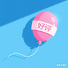 奧迪雙鉆（AULDEY）超級(jí)飛俠兒童玩具大變形機(jī)器人語(yǔ)音聲光超級(jí)裝備樂(lè)迪生日禮物 曬單實(shí)拍圖