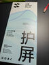 閃魔適用蘋(píng)果16pro鋼化膜iphone16pro手機(jī)膜防塵防摔全屏覆蓋抗指紋超薄大視窗無(wú)白邊高清無(wú)塵倉(cāng)2片裝 曬單實(shí)拍圖