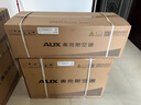 奧克斯（AUX）大1.5匹 省電俠Pro 新一級能效 國家補貼 家用變頻冷暖兩用 掛壁式空調(diào)掛機KFR-35GW/BpR3AES1(B1) 曬單實拍圖