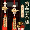 風(fēng)水閣五帝錢門對門掛件銅錢開口銅葫蘆真品中國結(jié)喬遷之喜裝飾擺件 曬單實(shí)拍圖