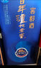 瀘州老窖  窖齡90年 濃香型白酒 52度500ml 單瓶裝 曬單實(shí)拍圖