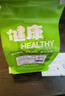 全麥吐司面包5片裝 205g/份 早餐推薦 曬單實(shí)拍圖