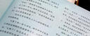 犟龜繪本 米切爾恩德著 三年級下冊必讀課外書目21二十一世紀出版社20周年紀念版正版書小學(xué)生版一年級上冊二年級下冊非注音版21世紀出版社 犟龜 21世紀出版社 曬單實拍圖