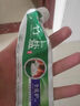 竹鹽全優(yōu)護(hù)牙膏220g*3多效護(hù)理減輕牙漬護(hù)齦潔齒清新口氣【臨期清倉(cāng)】 曬單實(shí)拍圖