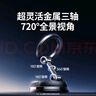 綠聯(lián)磁吸車載手機(jī)支架 真空吸附吸盤式汽車導(dǎo)航適用特斯拉/小米YU7 曬單實(shí)拍圖