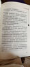 八十天環(huán)游地球（中小學(xué)課外閱讀 無障礙閱讀）智慧熊圖書 新老版本隨機(jī)發(fā)貨 曬單實(shí)拍圖