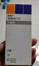 [歐唐寧]利格列汀片 5mg*7片 12盒裝 曬單實拍圖