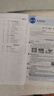 高中教材全解 高中物理 必修第一冊 人教版 2025-2026學(xué)年、薛金星、同步課本、掃碼課堂 曬單實拍圖