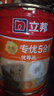 立邦竹炭防潮抗菌無添加五合一乳膠漆室內(nèi)自刷油漆涂料墻面漆同城購 【門店產(chǎn)品需先預(yù)約】15L大桶裝 曬單實拍圖