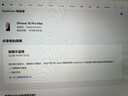 Apple/蘋果  iPhone16 ProMax（A3297）1TB沙漠色鈦金屬手機(jī)資源機(jī) 12期分期 曬單實(shí)拍圖
