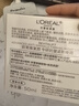 歐萊雅復(fù)顏晚霜50ml a醇抗皺補(bǔ)水保濕面霜護(hù)膚品化妝品生日禮物 曬單實(shí)拍圖