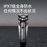 飛科博銳電動(dòng)剃須刀男士刮胡刀充電便攜式三刀頭胡須刀車載剃胡子刀全身水洗 干濕雙剃 博銳PS163 曬單實(shí)拍圖