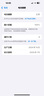 【美版機12期免息】蘋果15iphone15plus 全新未激活后封  5G手機 iPhone 15 plus 黑色 128G 美版有鎖 全新未激活+開孔 曬單實拍圖