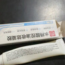 白云山水楊酸軟凝膏控油收縮毛孔粗大修護(hù)凝膠去黑頭粉刺閉口補(bǔ)水保濕 曬單實(shí)拍圖