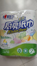 心相印卷紙/廚房用紙【肖戰(zhàn)推薦】75節(jié)*8卷紙巾食品接觸級（整箱銷售 ） 曬單實拍圖