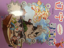 【官方正版】大中華尋寶記全套29冊30冊32冊可選 寧夏尋寶記現貨 恐龍世界神獸小劇場(chǎng)神獸發(fā)電站中國趣味地理歷史小學(xué)生科普百科書(shū)3-6-9歲 18遼寧尋寶記 曬單實(shí)拍圖