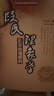 正版包郵 段氏理象學(xué) 盲派命理研究 八字四柱研究書(shū)籍 段建業(yè)著(zhù) 中國易學(xué)文化傳承解讀叢書(shū) 曬單實(shí)拍圖