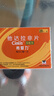 【原研進口】希愛力 他達拉非片 5mg*28片/盒 曬單實拍圖