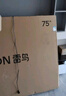 TCL雷鳥 鶴6 Ultra 25款 75英寸 MiniLED  288Hz 一級(jí)能效智能電視機(jī) 75英寸 75S595C Ultra 曬單實(shí)拍圖