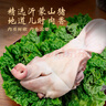 鮮京采劈半帶耳豬頭 4.5-5斤  源頭直發(fā) 曬單實(shí)拍圖