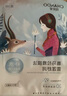 自然堂雪蓮舒緩保濕面膜26ml*5 補(bǔ)水保濕溫和滋潤(rùn) 敏肌可用 曬單實(shí)拍圖