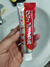 第一三共牙膏全效小紅管100g 日本牙膏原裝進(jìn)口全效護(hù)理型緩解牙周不適 曬單實(shí)拍圖