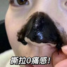 骉祥去黑頭鼻貼收縮毛孔粉刺深層清潔草莓鼻袪吸男女專(zhuān)用撕拉面膜e 150g 曬單實(shí)拍圖