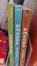 【多年級(jí)可選】典耀共讀2025年暑期快樂讀書吧 四升五年級(jí)暑假課外必讀閱讀書目 典耀中華 粵韻書香 閱美八桂書湘草原黔貴 語潤(rùn)新疆 田螺姑娘 聰明的牧羊人 老人的智慧 列那狐的故事 中華經(jīng)典古詩文賞析 曬單實(shí)拍圖